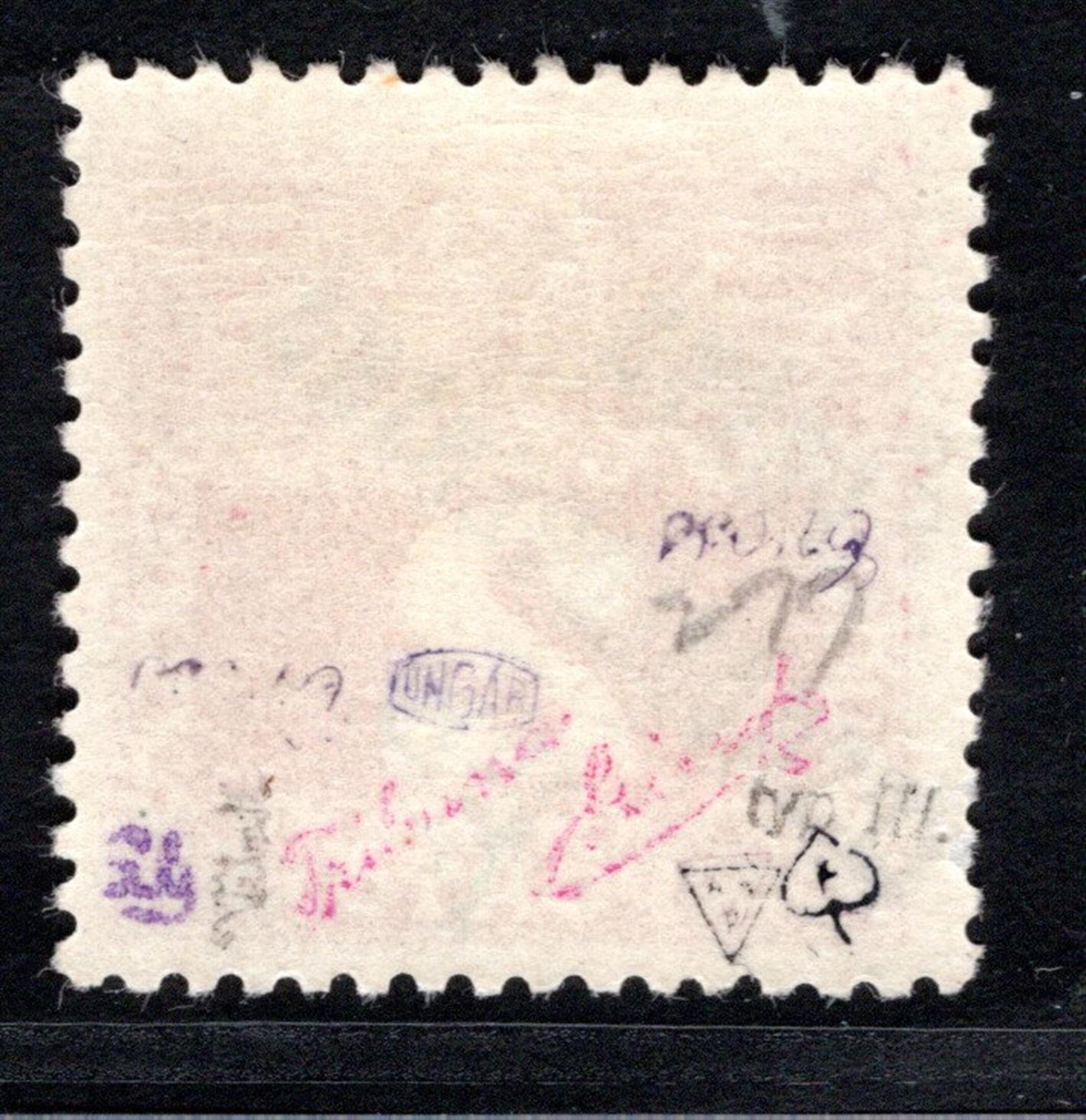 Back side of the Image