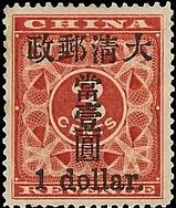 Briefmarken aus Ländern mit langer Briefmarkensammeltradition
